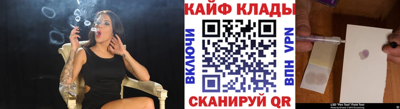 Купить закладку АМФ  Каннабис  Мефедрон  ГАШИШ  КОКАИН  A PVP  Уяр