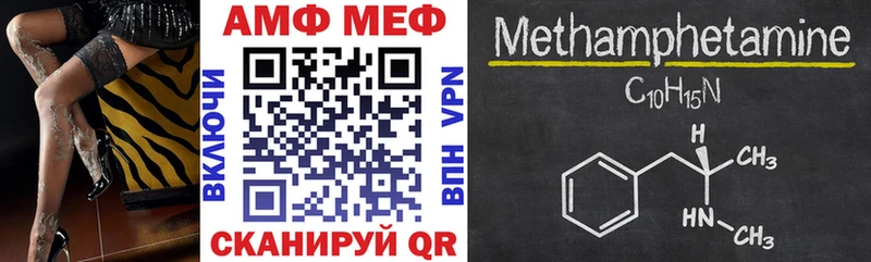 Купить  Уяр  Amphetamine VHQ 
