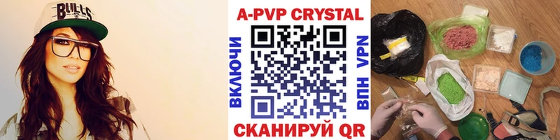 Купить закладки  Уяр  Alfa_PVP СК 