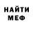 МЕФ кристаллы Loyiso Momoti