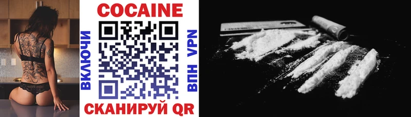 Купить  Уяр  Cocaine 97% 