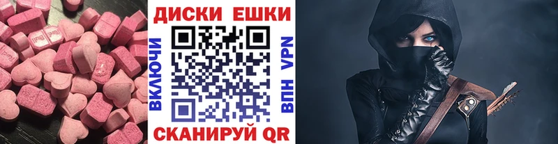 Экстази 300 mg  Купить закладки  Уяр 