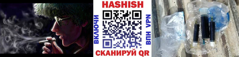 Купить где  Уяр  ГАШИШ хэш 