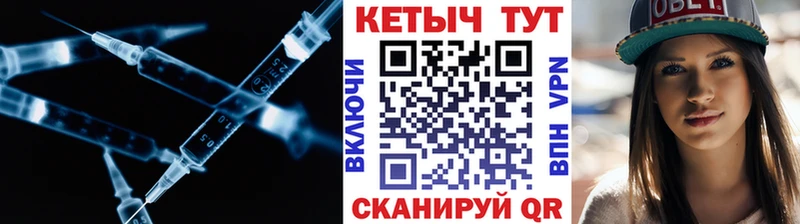 Купить  Уяр  КЕТАМИН VHQ 