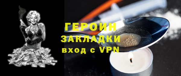 меф VHQ Михайлов
