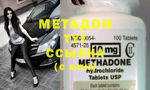 меф VHQ Михайлов