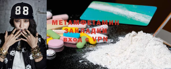 меф VHQ Михайлов