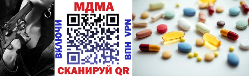 Купить закладки  Уяр  МДМА Molly 