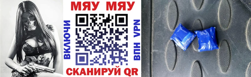 МЕФ 4 MMC  Купить  Уяр 