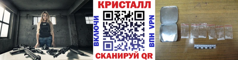 Первитин Декстрометамфетамин 99.9%  Купить  Уяр 