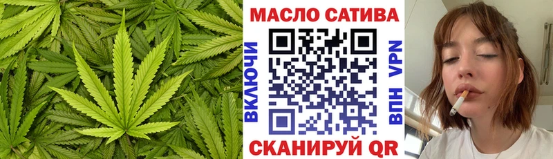 ТГК вейп с тгк  Купить где  Уяр 