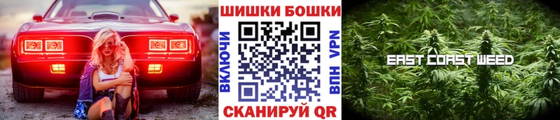 Марихуана THC 21% Купить закладки Уяр